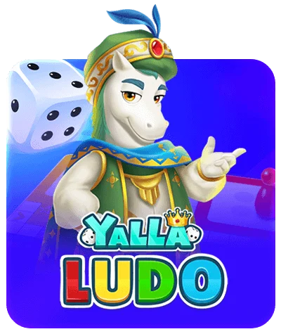 يلا لودو