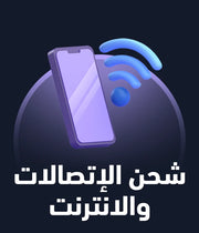 سداد باقات