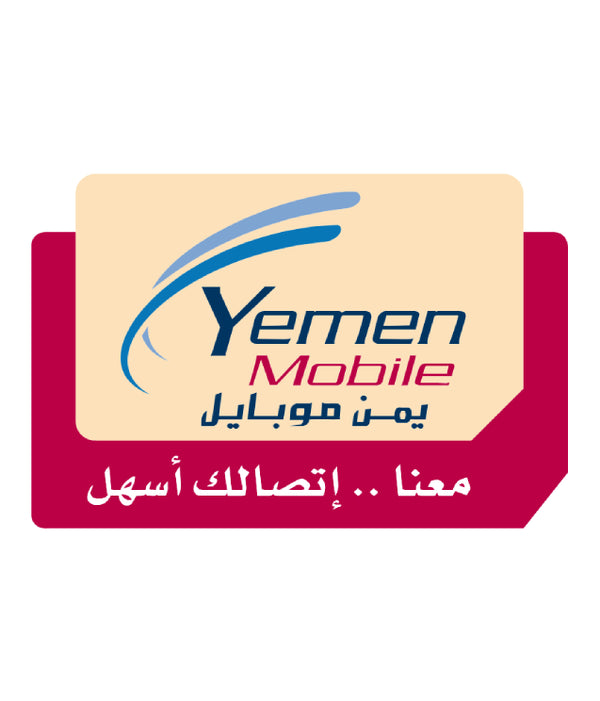 باقات مزايا الأسبوعية دفع مسبق